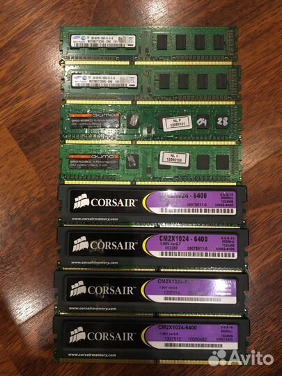 Оперативная память