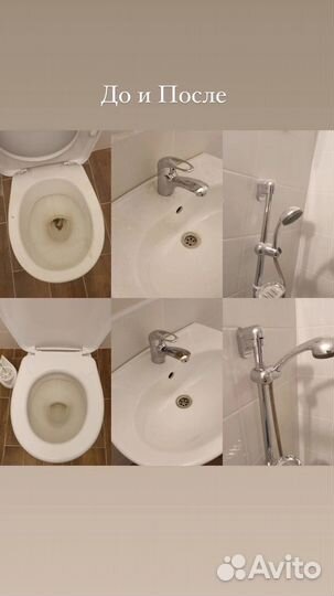 Клининг уборка после ремонта Генеральная уборка