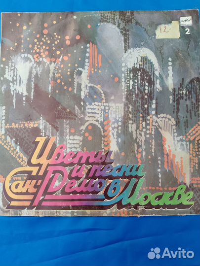 Ретро пластинки