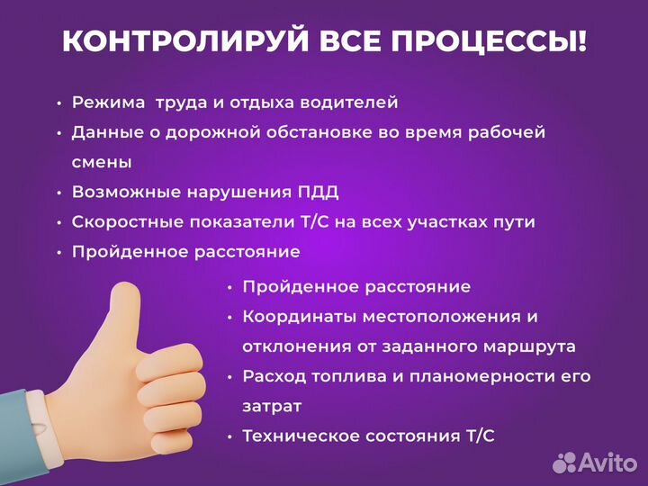 Тахограф VDO, гарантия