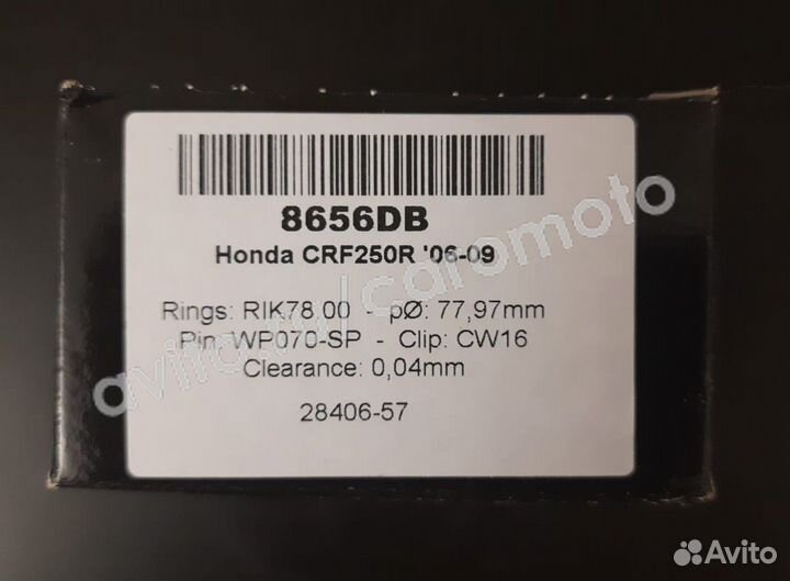 Поршень 77.97 мм Wossner 8656DB