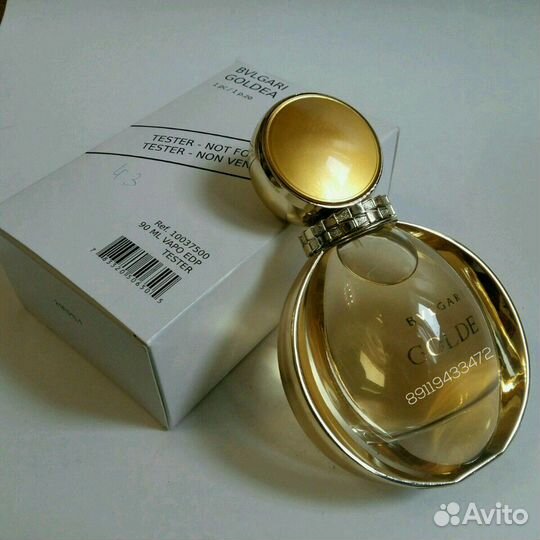 Bvlgari Goldea 90ml