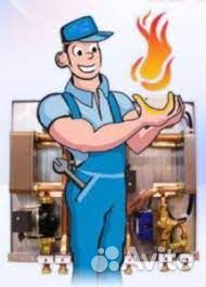 Мастер по эксплуатации оборудования газовых объект