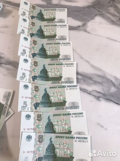 Банкнота 5 рублей 1997 года