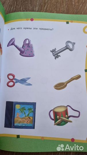 Годовой курс для занятий 3 - 4 лет