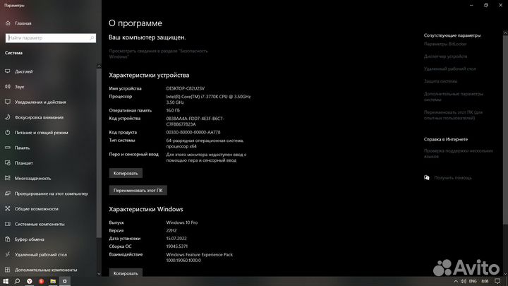 Продам игровой пк