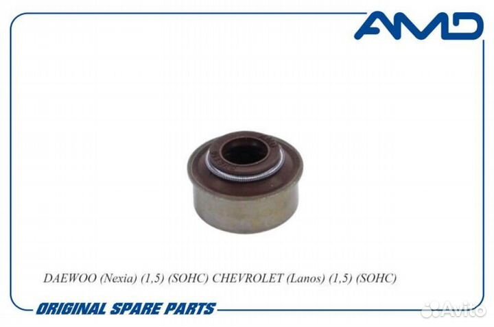 Колпачок маслосъемный