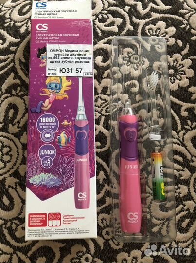 Зубная щетка