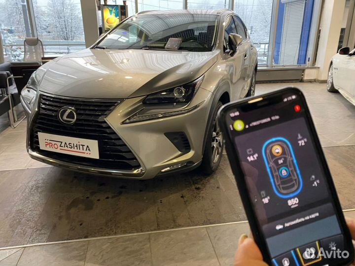 Сигнализация с автозапуском