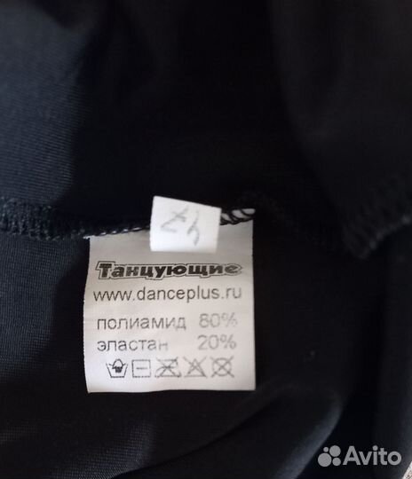 Топ для бальных танцев тренировок