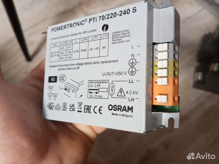 Эпра 70вт для мгл