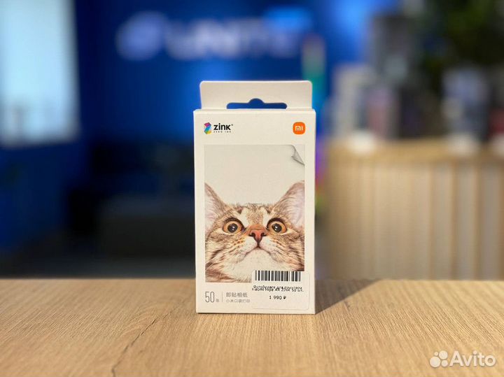 Фотобумага для принтера Xiaomi Mijia AR zink 50 шт