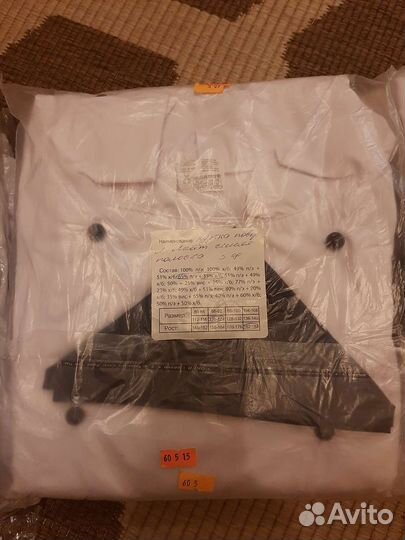 Спецодежда