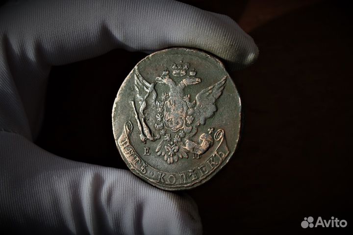 5 Копеек 1763 год правление Екатерины II в Твери