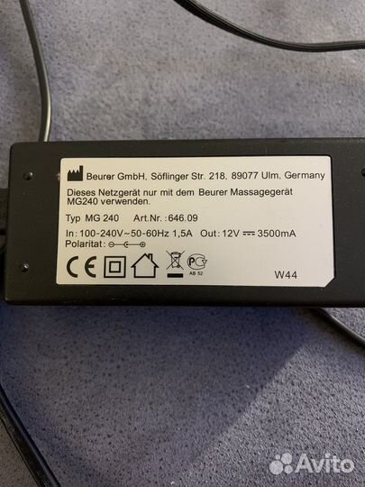 Массажная накидка