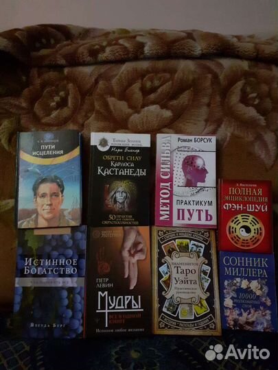 Метод Сильвы, секреты исцеления