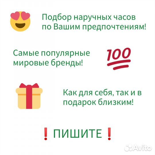 Часы мужские и женские