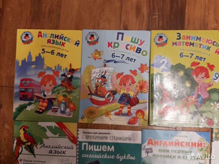 Учебные пособия для 1, 2, 3, 4 классов