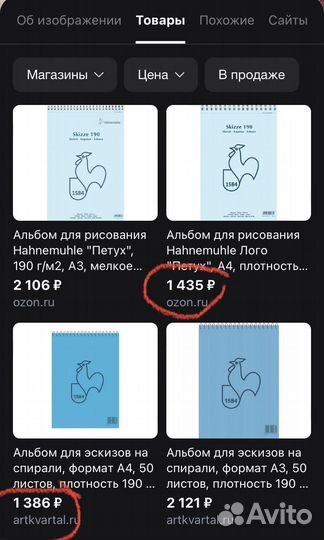 Альбом для эскизов a4 hahnemuhle