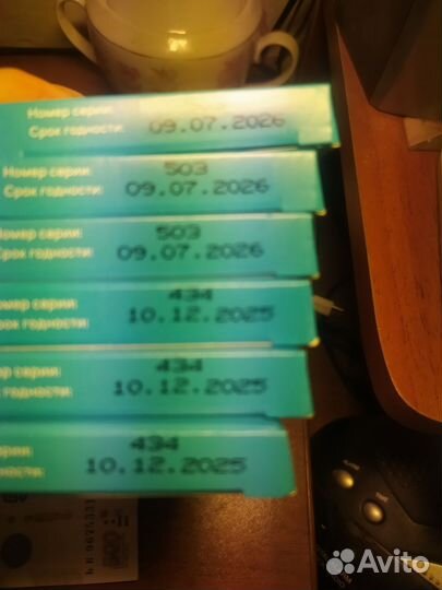 Тест полоски сателлит экспресс 50 штук