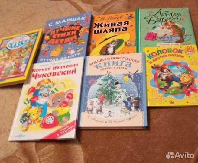 Детские книги