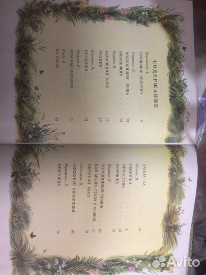 Детские книи