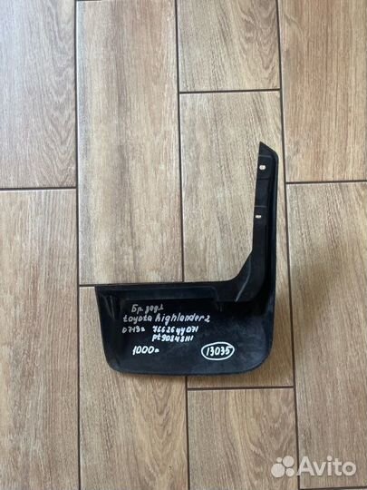 Брызговик задний левый Toyota Highlander 2 С 2007