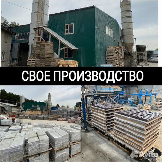 Дорожные плиты ГОСТ