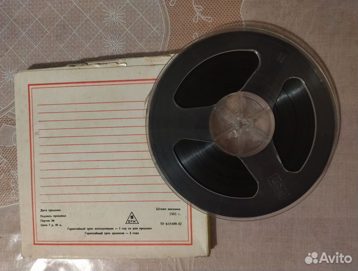 Магнитная лента для магнитофона