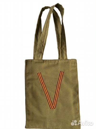 Сумка шоппер z