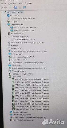 Игровой ноутбук Hp Pavilion Ryzen 5/GTX 1650/ssd