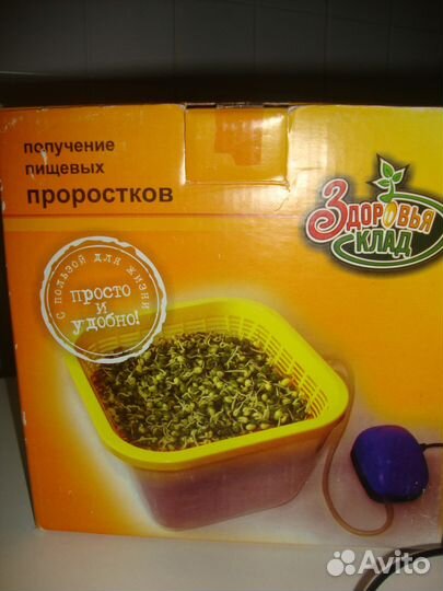 Гидропонный проращиватель для семян