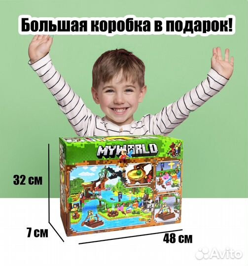 Конструктор Майнкрафт / Аналог Лего