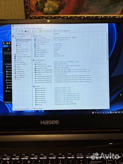 Игровой ноутбук Hasse RTX 3060 6gb+ 16 + 512