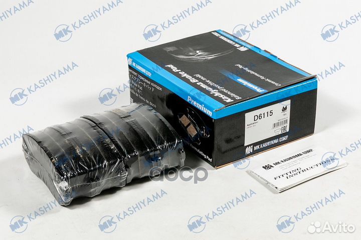 D6115 колодки тормозные дисковые передние