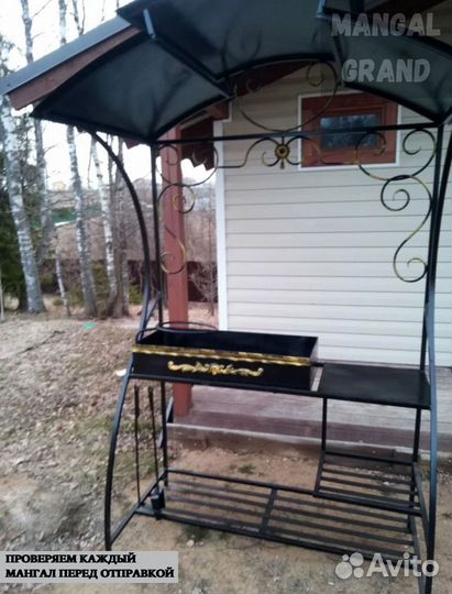 Кованный мангал