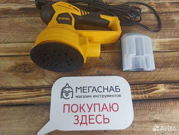 Шлифмашинка Denzel 450Вт