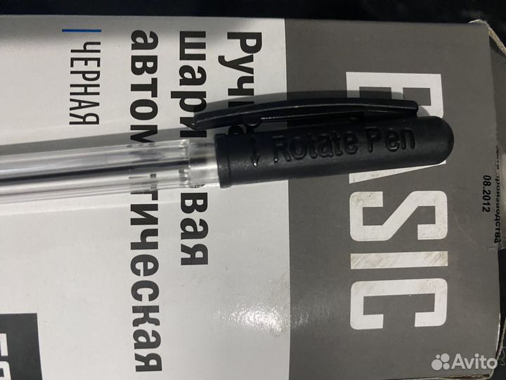 Ручки шариковые