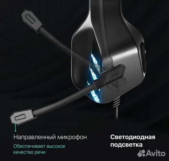 Игровые наушники Defender Rival новые