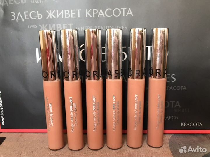 Нюдовая помада Sephora