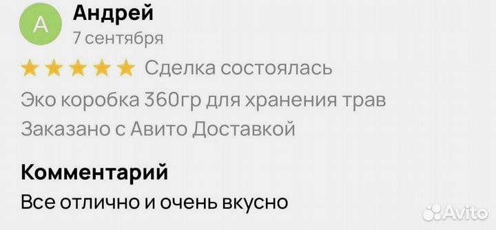 Варенье для поднятия тестостерона