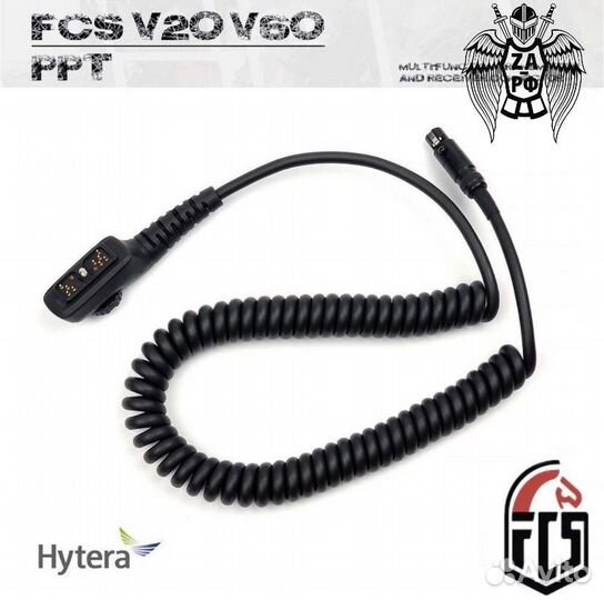 Адаптер подключения кнопок PTT FCS V20