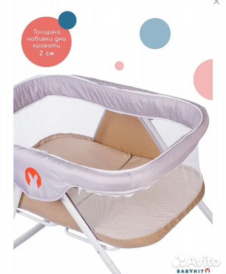 Люлька кроватка колыбель для новорожденного