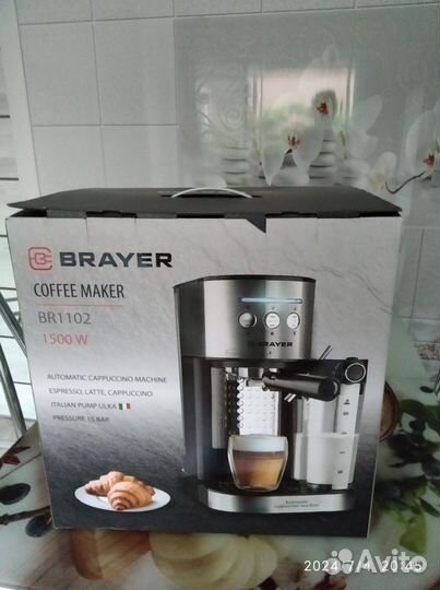 Кофемашина