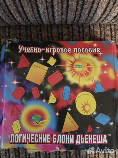 Игрушки, Лего, пазлы, кубики