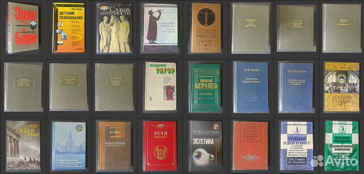 Книги разные, гуманитарные науки