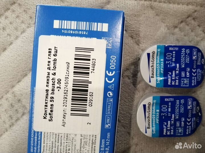 Линзы контактные