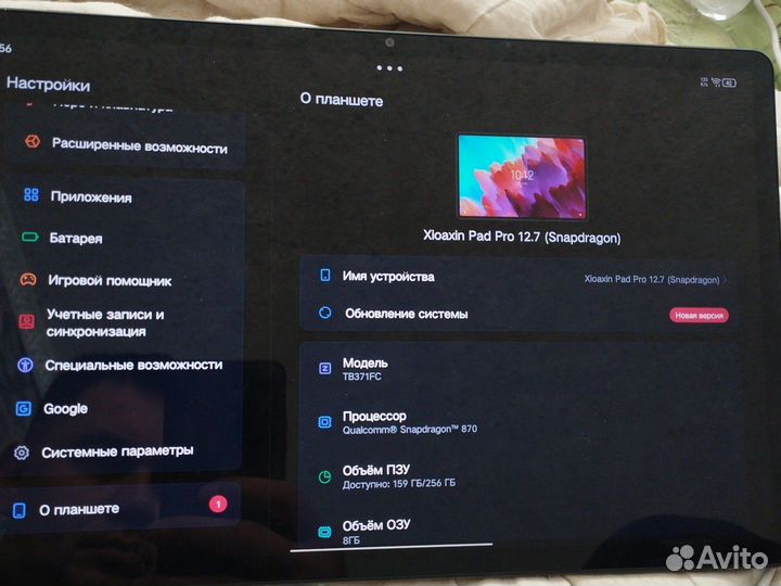 Планшет Lenovo xiaoxin Pad Pro 12.7