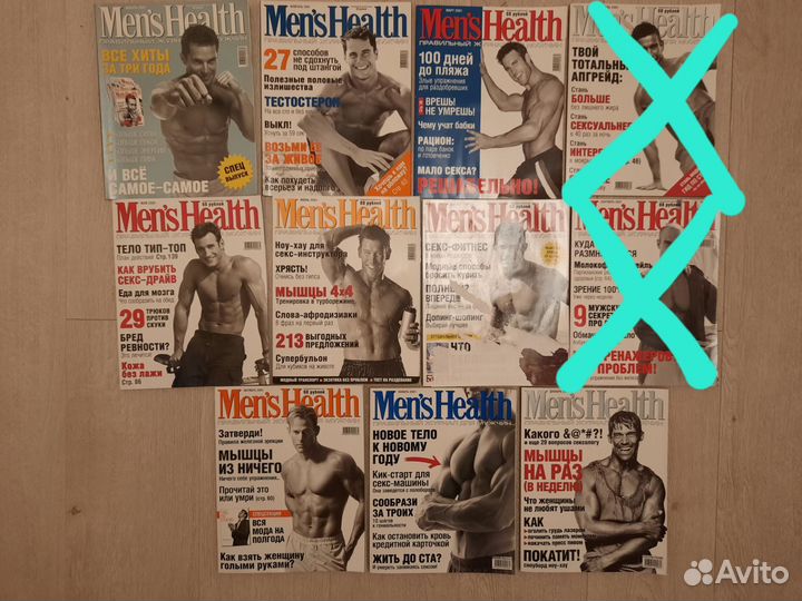 Журналы Men's Health 1999-2006