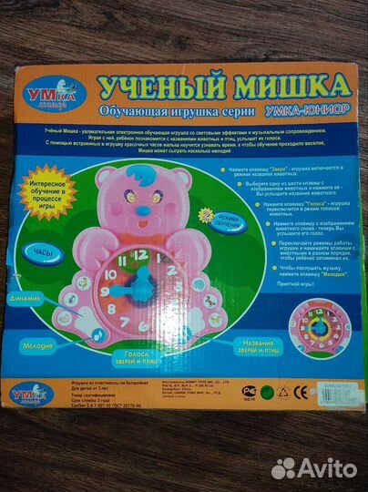 Развивающие игрушки